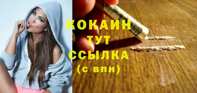 Cocaine 98%  Дудинка 