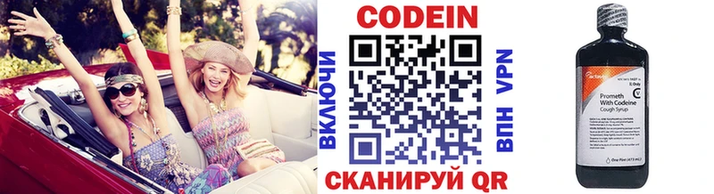цена наркотик  Дудинка  Кодеин Purple Drank 