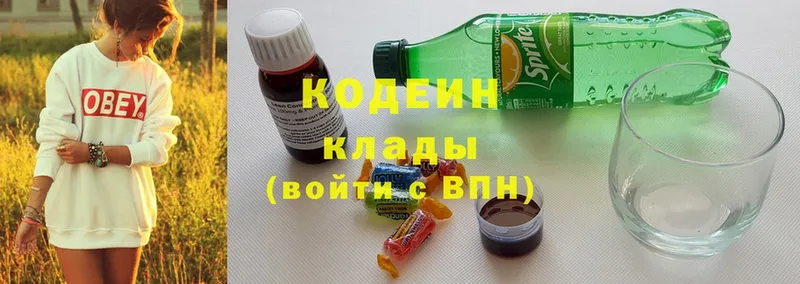 Кодеиновый сироп Lean Purple Drank  что такое наркотик  гидра рабочий сайт  Дудинка 