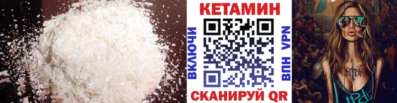 Кетамин ketamine  OMG ссылки  Дудинка  наркота 