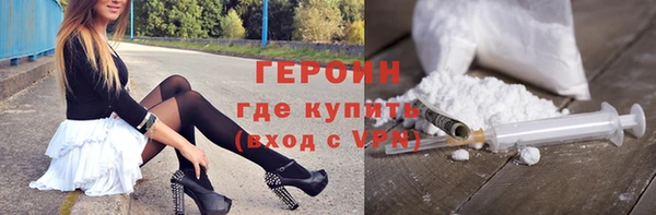 стафф Липки