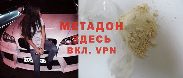 гашик Лихославль