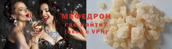 стафф Липки
