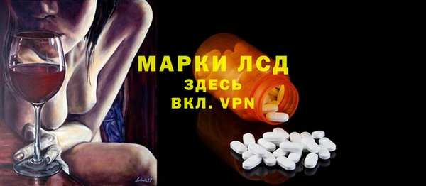 стафф Липки