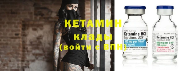 мескалин Дмитров