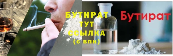 гашик Лихославль