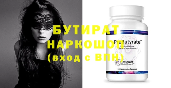 стафф Липки