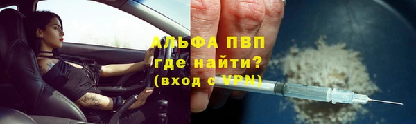 синтетический гашиш Дмитриев