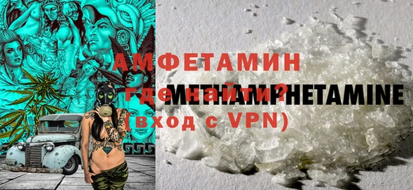 гашик Лихославль