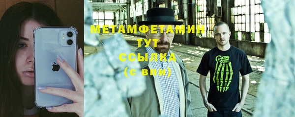 гашик Лихославль