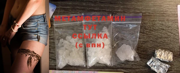 мескалин Дмитров