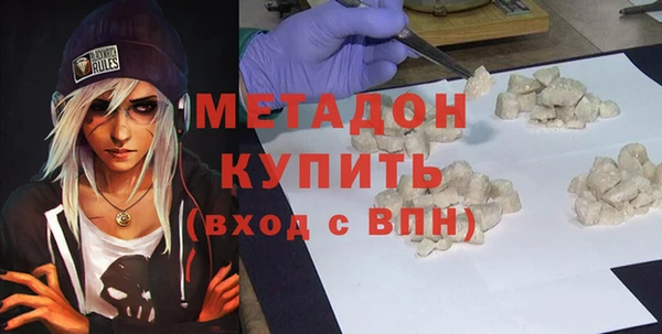 синтетический гашиш Дмитриев