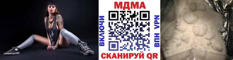 магазин  наркотиков  Дудинка  МДМА VHQ 