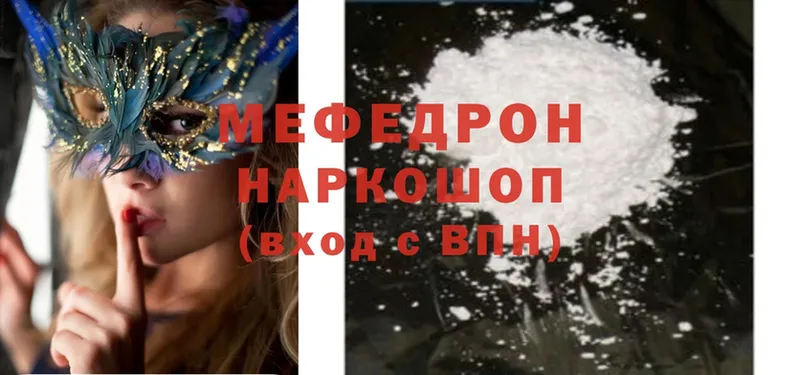 сколько стоит  Дудинка  Мефедрон mephedrone 