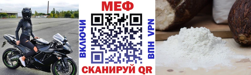 сайты даркнета какой сайт  Дудинка  Мефедрон VHQ 