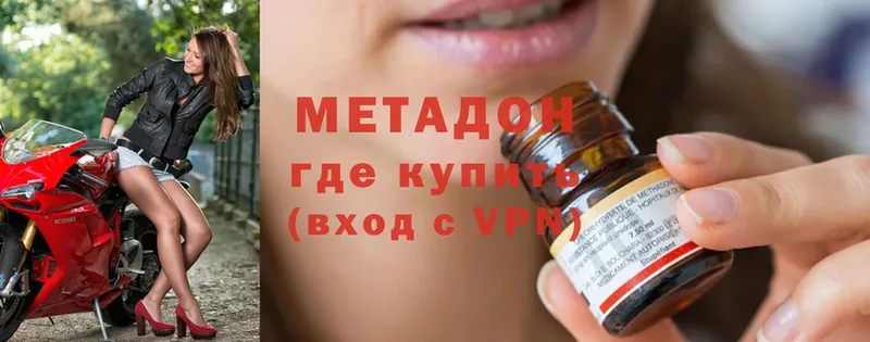 купить  сайты  Дудинка  МЕТАДОН мёд 