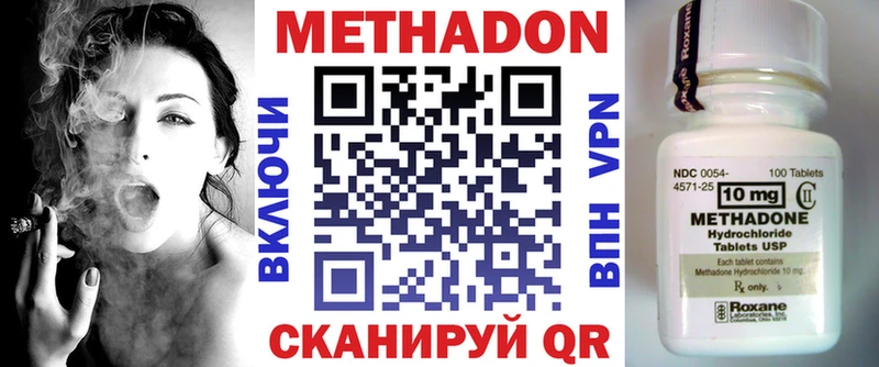 МЕТАДОН белоснежный  Дудинка 