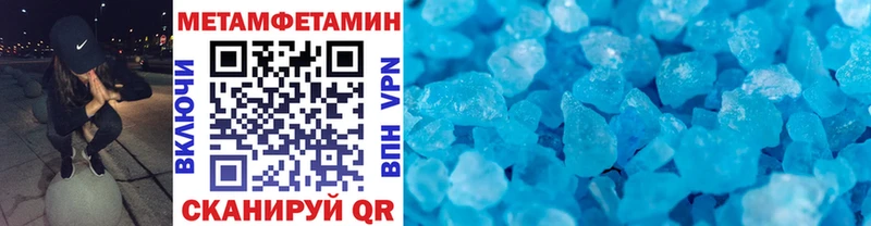 omg   Дудинка  Первитин Methamphetamine  где купить наркотик 